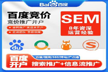 SEM优化师实战案例解析：提升广告效果