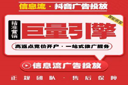 深度解析SEM优化：成功企业的广告策略